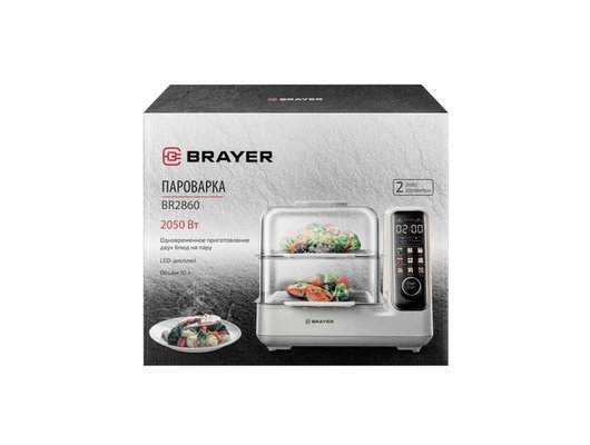 Пароварка BRAYER BR 2860